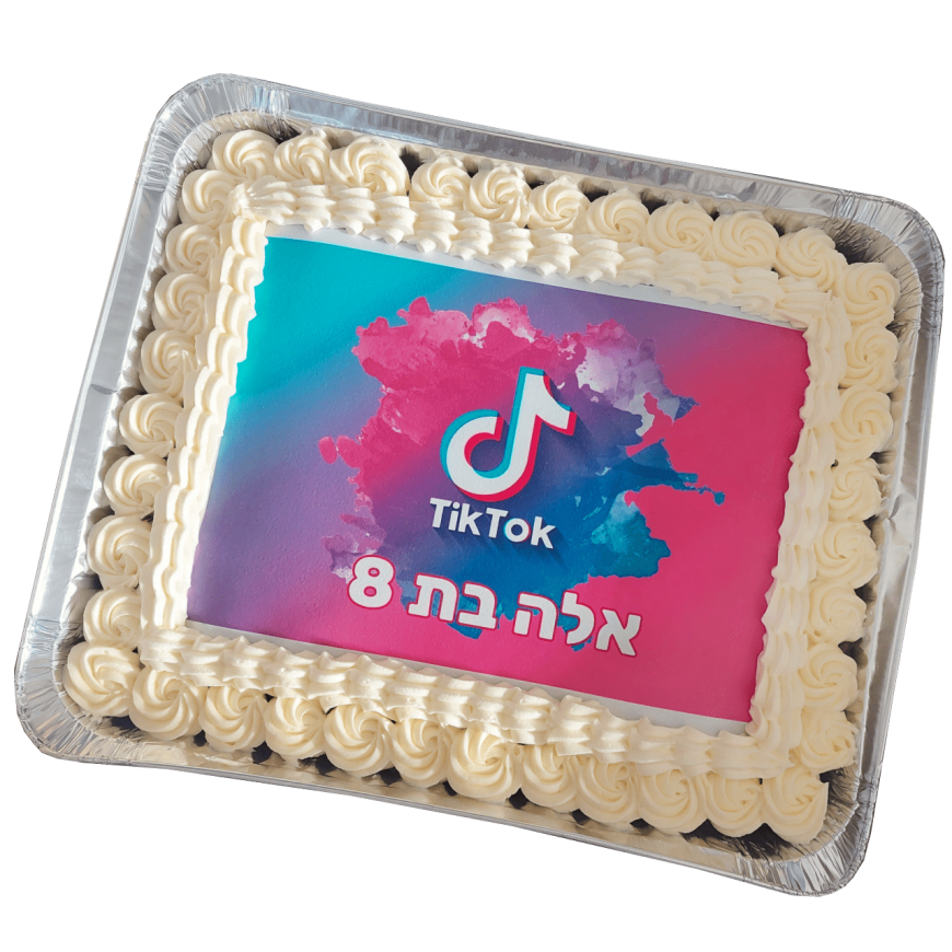 ⁦עוגת גן⁩ – תמונה ⁦3⁩